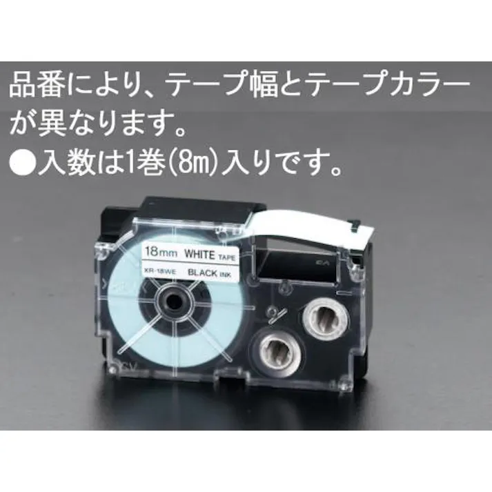 カシオ(CASIO) 46mm エコテープカートリッジ(黄) EA761DS-65 4518340644649(CDC)【別送品】