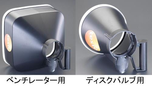 テストー(testo) 風量ファンネル [EA739AG・AG-0用] EA739AG-1 4518340676602【別送品】