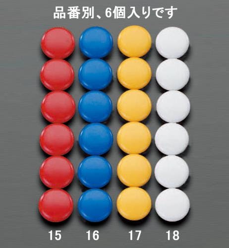 マグネット(白/6個) φ20mm EA762FG-18 4518340699731【別送品】