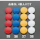 マグネット(赤/4個) φ40mm EA762FG-35 4518340699786【別送品】