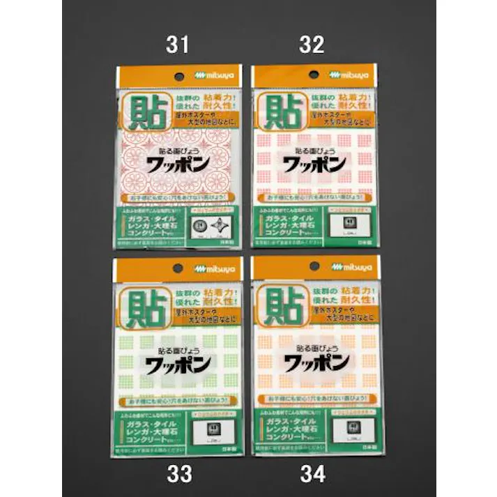 貼る画鋲/ワッポン(角型48個/ピンク) EA762FC-32 4518340925373【別送品】