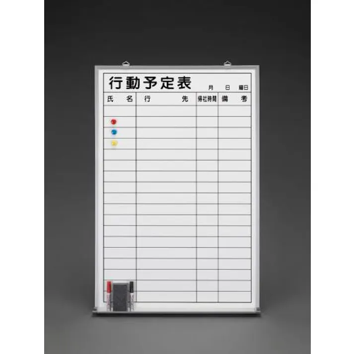 ESCO 600x 900mm 予定表ボード EA761LC-12 4518340943834(CDC)【別送品】