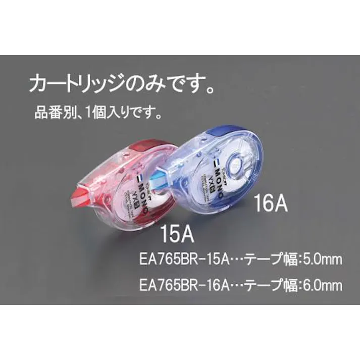 トンボ鉛筆 6.0mm 修正テープカートリッジ EA765BR-17A 4518340979642(CDC)【別送品】