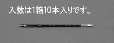 三菱鉛筆(uni) 1.0/3.0x121mm ボールペン替芯(黒・10本) EA765MG-164 4518340997424(CDC)【別送品】