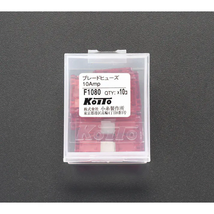 小糸製作所(KOITO) 自動車用平型ヒューズ(10個) 12・24V用 15A EA758ZS-15 4548745017427【別送品】