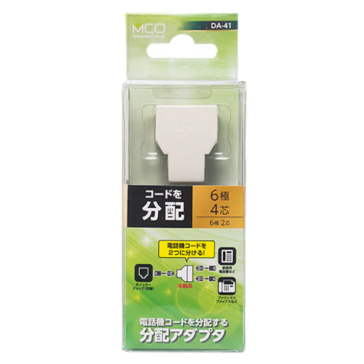 ミヨシ モジュラーコード2分配アダプター(6極4芯) EA764CB-2 4548745223712(CDC)【別送品】