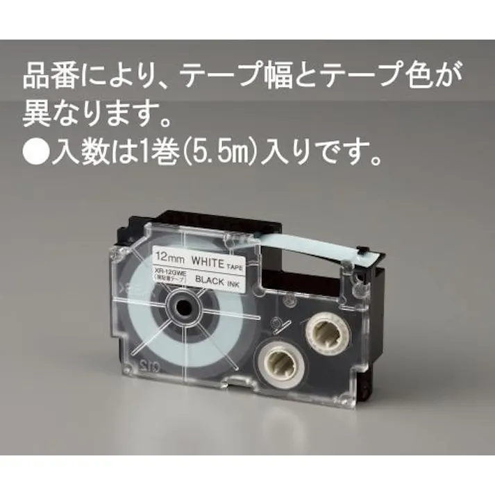 カシオ(CASIO) 36mm テープカートリッジ(白に黒文字) EA761DR-436 4548745265569(CDC)【別送品】