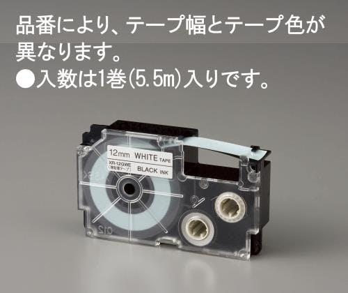 カシオ(CASIO) テープカートリッジ(白に黒文字) 46mm EA761DR-446 4548745265576【別送品】