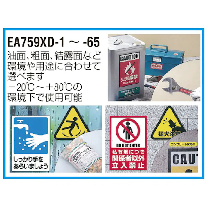 ヒサゴ(HISAGO) プリンターラベル(強粘着/10枚) A4判/1面 EA759XD-21 4548745307146【別送品】
