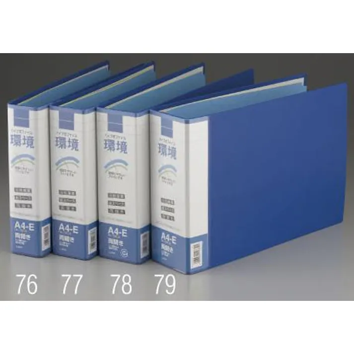 ライオン事務器(LION) パイプ式ファイル(400枚) A4/E型 EA762CL-77 4548745310214【別送品】