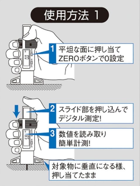 クリアセール 土牛産業(DOGYU) 0-10mm デジタル簡易表面材厚さ計(針式