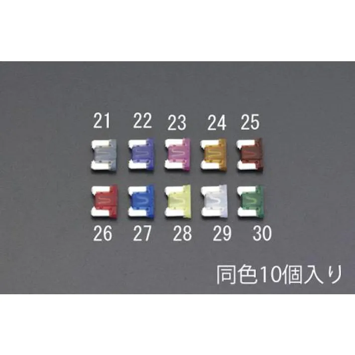 小糸製作所(KOITO) 自動車用低背ヒューズ(10個) 5A EA758ZS-24 4548745370539【別送品】