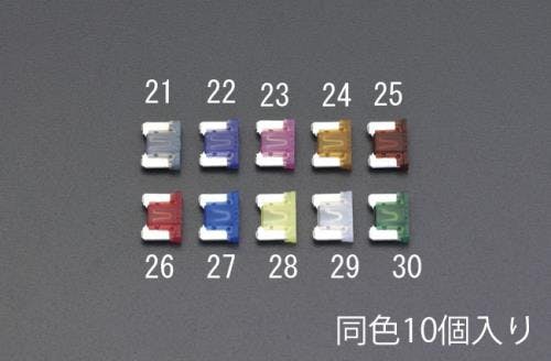小糸製作所(KOITO) 自動車用低背ヒューズ(10個) 10A EA758ZS-26 4548745370553【別送品】