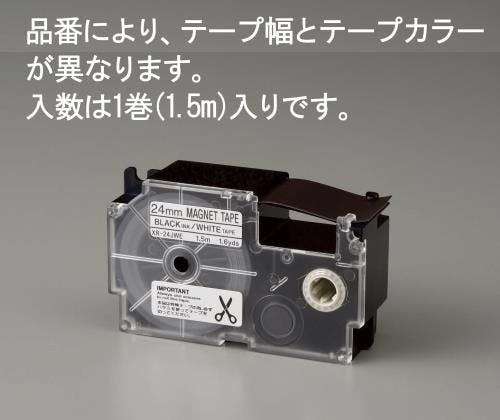 カシオ(CASIO) テープカートリッジ(黄に黒文字) 24mm EA761DR-24Y 4548745372281【別送品】
