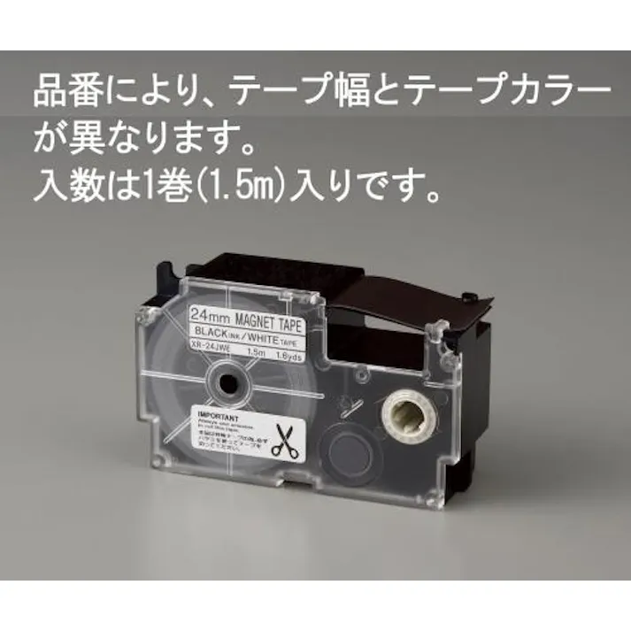 カシオ(CASIO) 46mm テープカートリッジ(白に黒文字) EA761DR-46 4548745372311(CDC)【別送品】