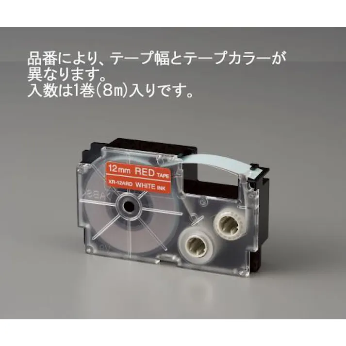 カシオ(CASIO) 9mm テープカートリッジ(透明に白文字) EA761DR-109C 4548745372359(CDC)【別送品】