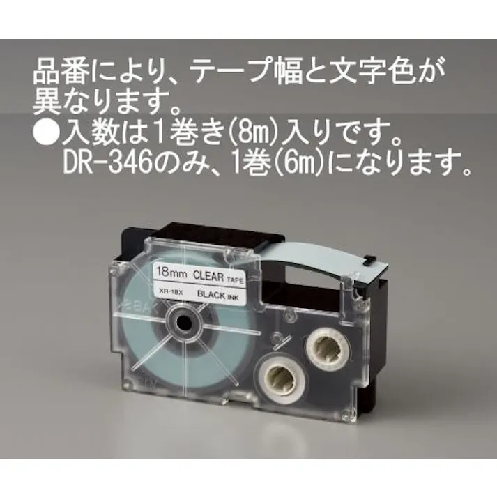 カシオ(CASIO) 9mm テープカートリッジ(透明に黒文字) EA761DR-309 4548745372625(CDC)【別送品】