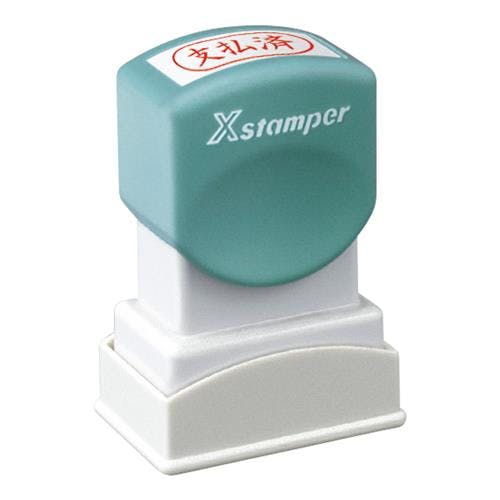 ビジネス用スタンプ 27x13mm [支払済] EA762AG-9 4548745373363【別送