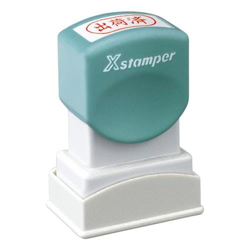 ビジネス用スタンプ 27x13mm [出荷済] EA762AG-12 4548745373394【別送品】