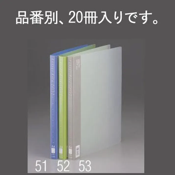 ライオン事務器(LION) A4/S型 レターファイル(透明/20冊) EA762CF-53 4548745373691(CDC)【別送品】