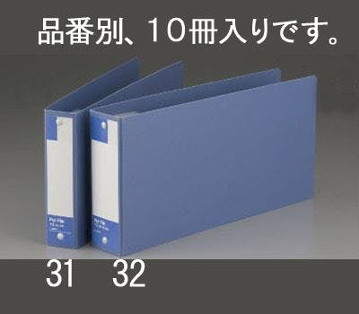 ライオン事務器(LION) リングファイル(伝票用/310枚/10冊) EA762CM-32 4548745373868【別送品】