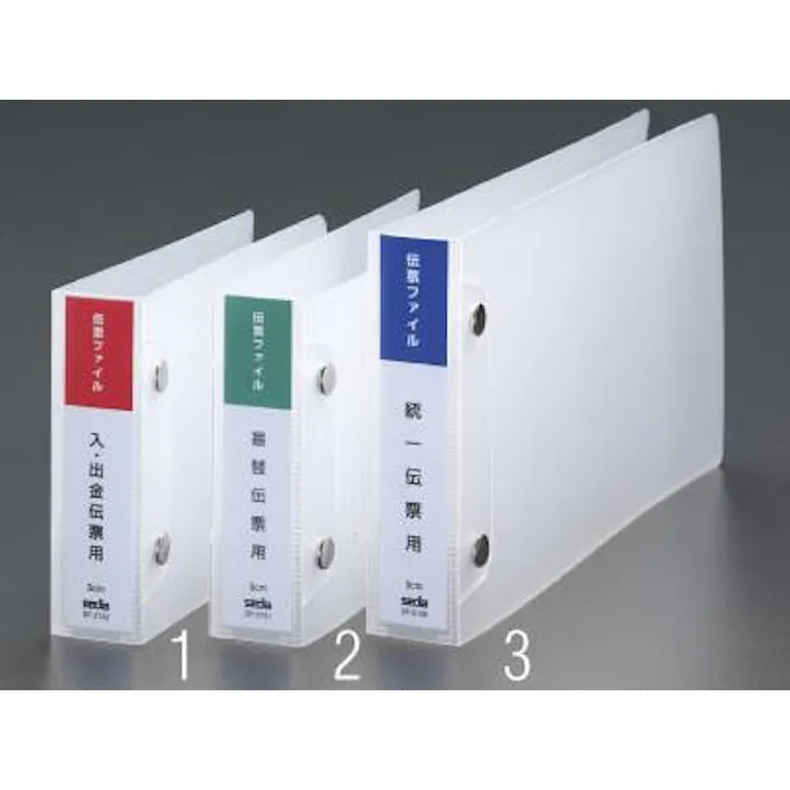 セキセイ(sedia) 138x275x38mm 伝票ファイル(統一伝票用) EA762CR-3 4548745373899(CDC)【別送品】