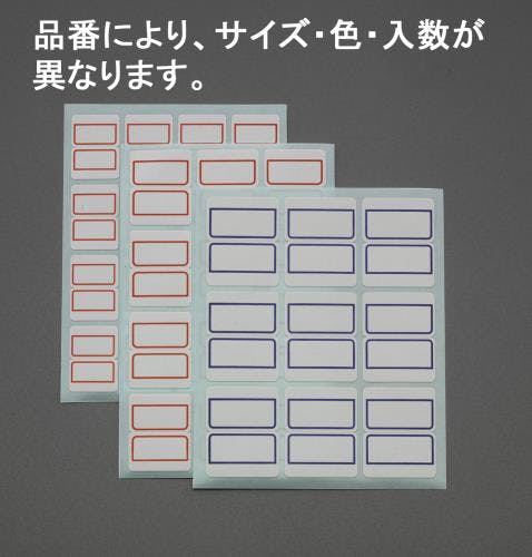 ライオン事務器(LION) インデックスラベル(赤/22シート/352片) 18x25mm EA762CS-2 4548745373912【別送品】