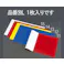 両面カラーマグネットシート(黄/白) 520x930x1.0mm EA781BS-13 4548745379341【別送品】