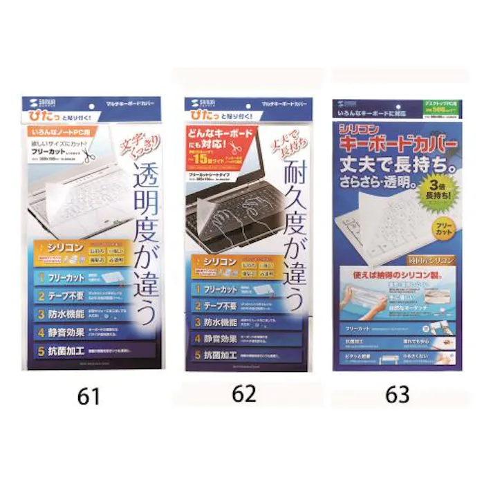 サンワサプライ 250x500mm マルチカバー(シート型) EA764AB-63 4548745486100(CDC)【別送品】