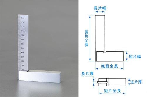 今日の特価 新潟精機 300x200mm スクエアー・台付(目盛付) EA719AM-5