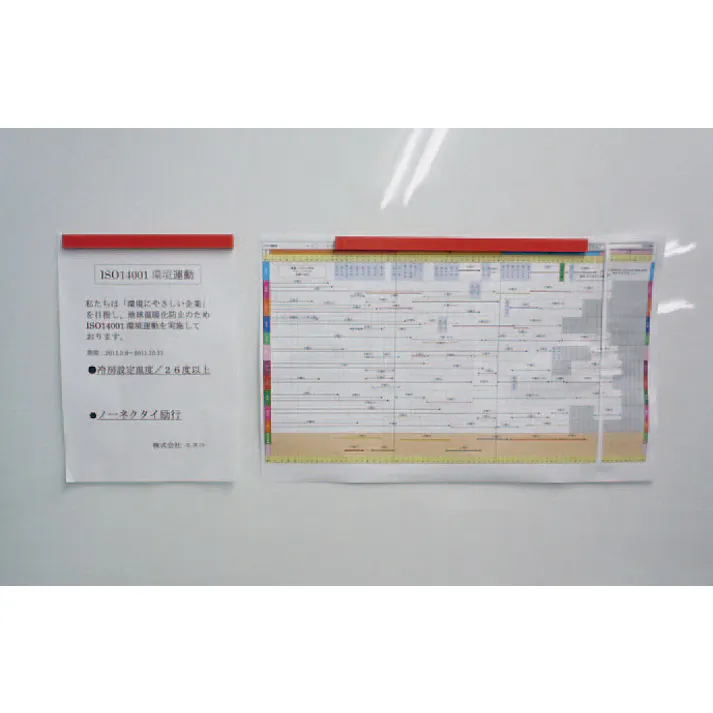 マグネットバー(黄) 300mm EA762FF-304 4548745625158【別送品】
