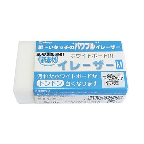 ホワイトボードイレーザー 80x40x25mm EA761LA-11 4548745626780【別送品】