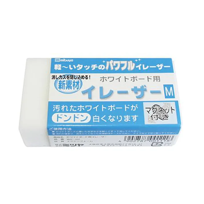 ホワイトボードイレーザー 80x40x25mm EA761LA-11 4548745626780【別送品】