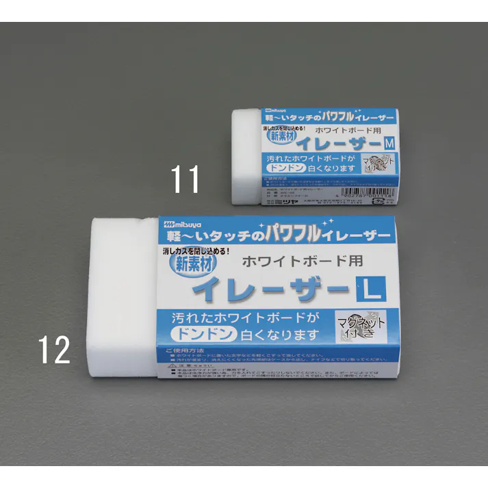 ホワイトボードイレーザー 80x40x25mm EA761LA-11 4548745626780【別送品】