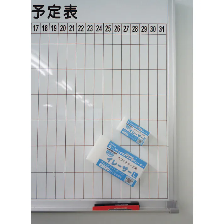 ホワイトボードイレーザー 80x40x25mm EA761LA-11 4548745626780【別送品】