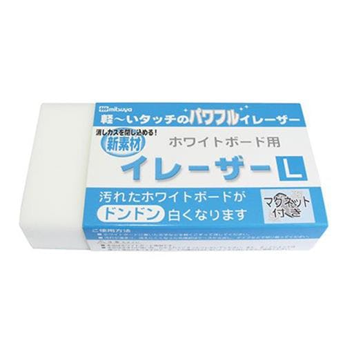 ホワイトボードイレーザー 140x70x30mm EA761LA-12 4548745626797【別送品】
