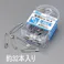 安全ピン(32本) 31mm EA762FC-102 4548745627480【別送品】