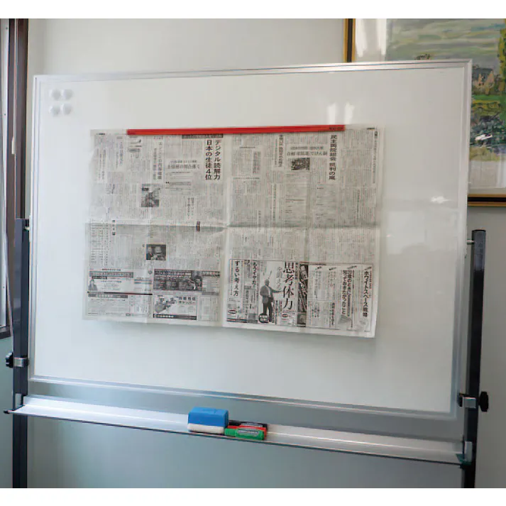 マグネットバー(白) 600mm EA762FF-602 4548745630879【別送品】