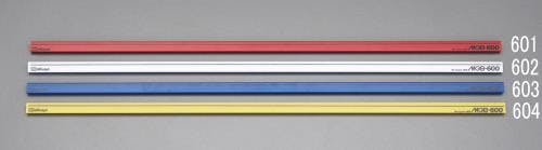 マグネットバー(青) 600mm EA762FF-603 4548745630886【別送品】