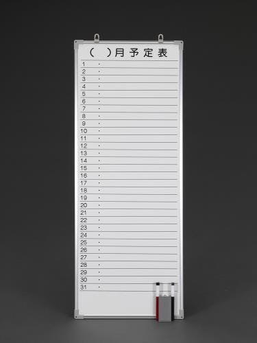 予定表ボード 900x350mm EA761LC-6B 4548745676266【別送品】