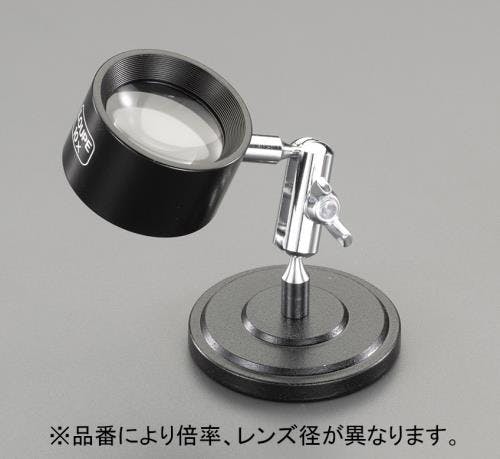 池田レンズ工業 スタンドルーペ x15.0/20mm EA756FE-17 4548745712148【別送品】