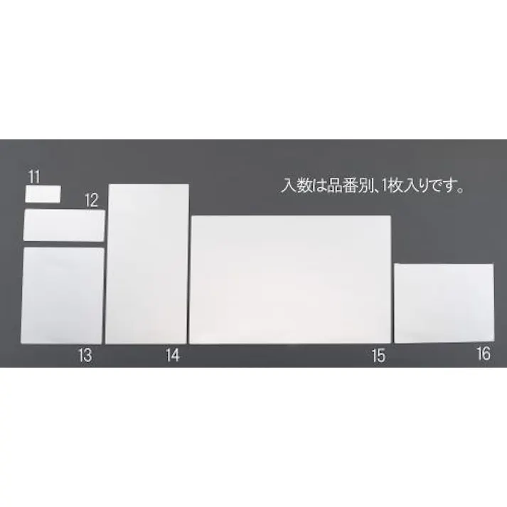 信栄物産 平面ミラー(ステンレス製) 200x300mm EA724ZW-13 4548745749342【別送品】