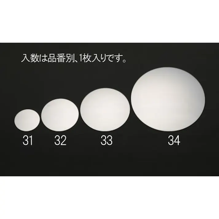 信栄物産 凸面ミラー(丸形・アクリル製) φ200mm EA724ZW-33 4548745756876【別送品】