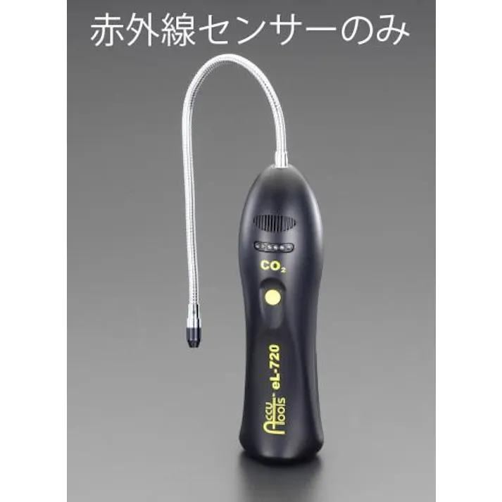 プロステップ 赤外線センサー(EA702AD-5用) EA702AD-10 4548745770179(CDC)【別送品】