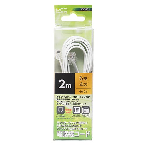 ミヨシ 2 m モジュラーコード(6極4芯) EA764CA-2 4548745783438