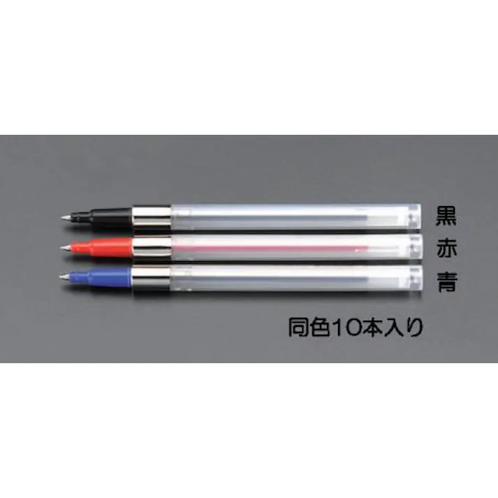三菱鉛筆(uni) 0.7mm ボールペン替芯・加圧式(黒/10本) EA765MG-201B 4548745789362(CDC)【別送品】