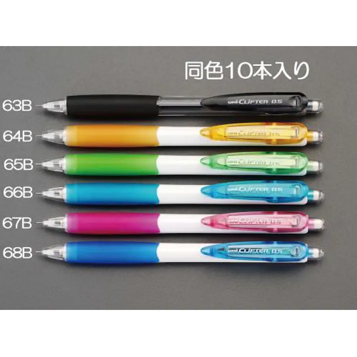 三菱鉛筆(uni) 0.5mm シャープペンシル(黒/10本) EA765ME-63B 4548745792317(CDC)【別送品】