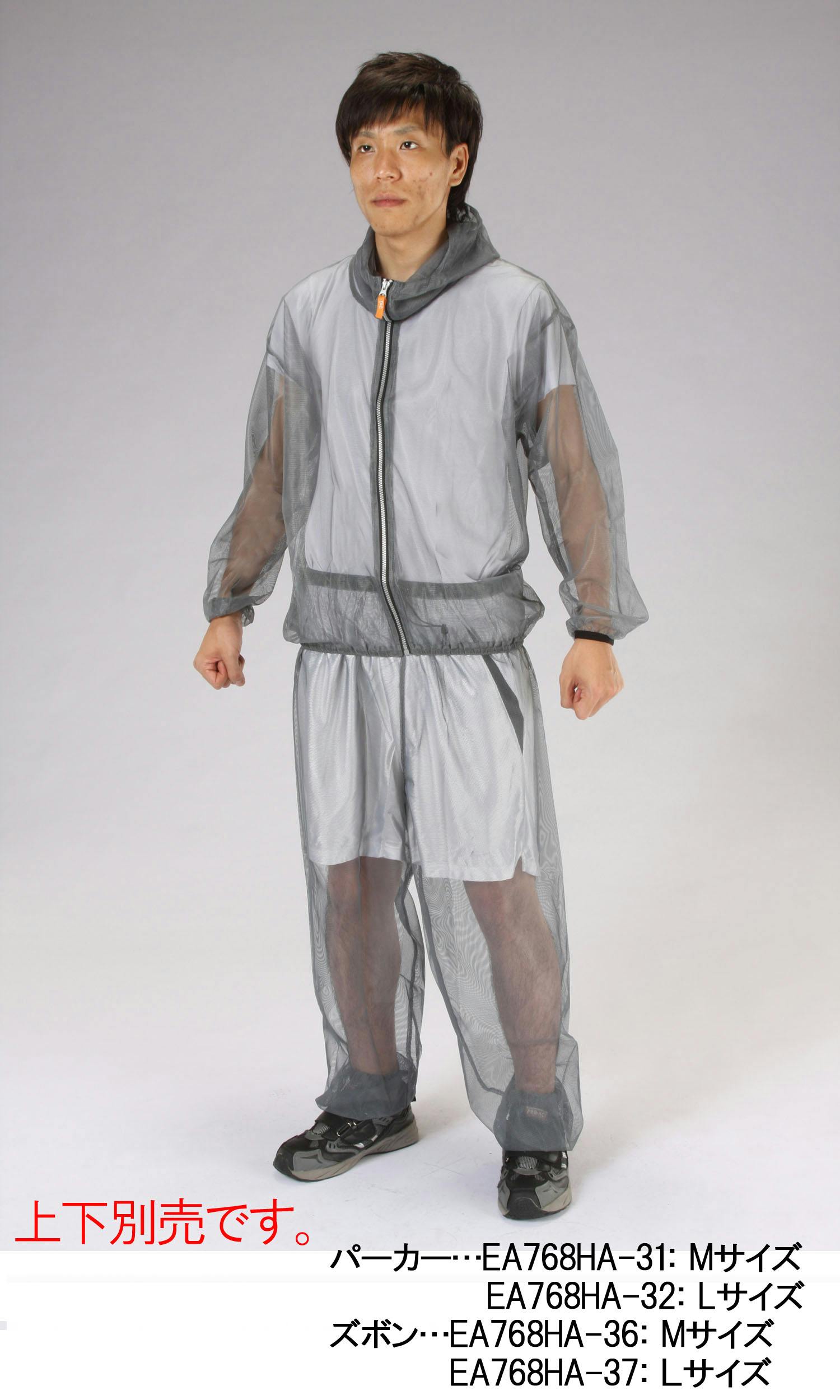 N-kae商品 ESCO [M] 防虫ネットパーカー EA768HA-31 4548745805116(CDC)【別送品