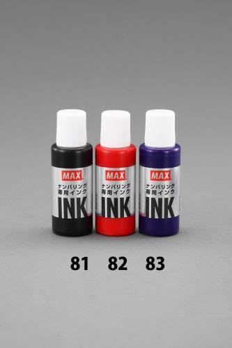 マックス(MAX) インク(黒) [EA762AF-51-55用] EA762AF-81 4548745826470【別送品】