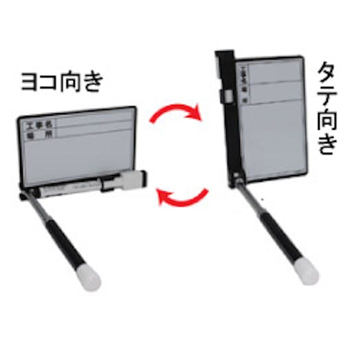 土牛産業(DOGYU) 120x 70mm 伸縮式両面工事用ホワイトボード EA766ZF-31 4548745831191(CDC)【別送品】